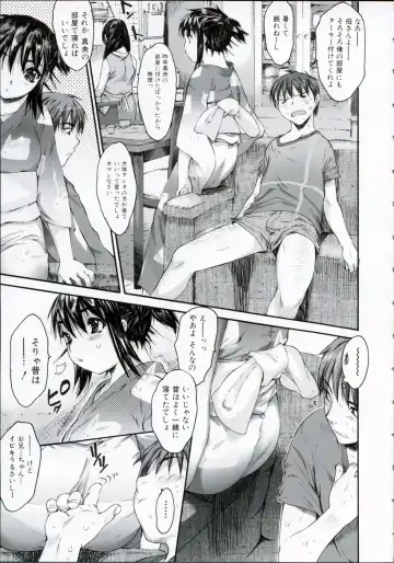 [Zero No Mono] Wasurena High Grade Ban Fhentai - Page 78