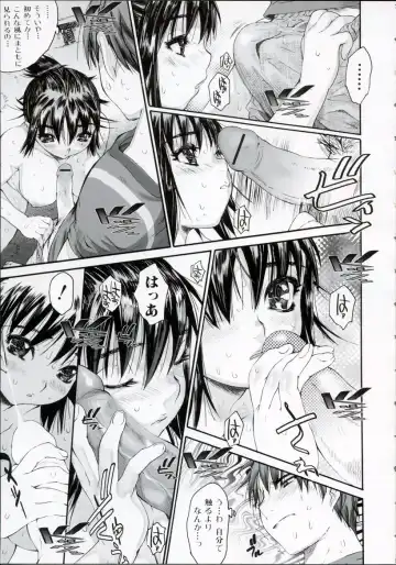 [Zero No Mono] Wasurena High Grade Ban Fhentai - Page 82