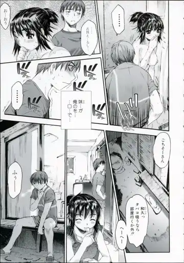 [Zero No Mono] Wasurena High Grade Ban Fhentai - Page 84