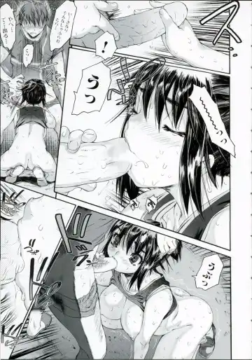 [Zero No Mono] Wasurena High Grade Ban Fhentai - Page 94