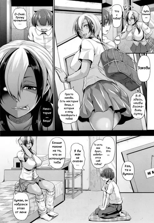 [Kazuhiro] Kawaitagari Yaritagari Fhentai - Page 3