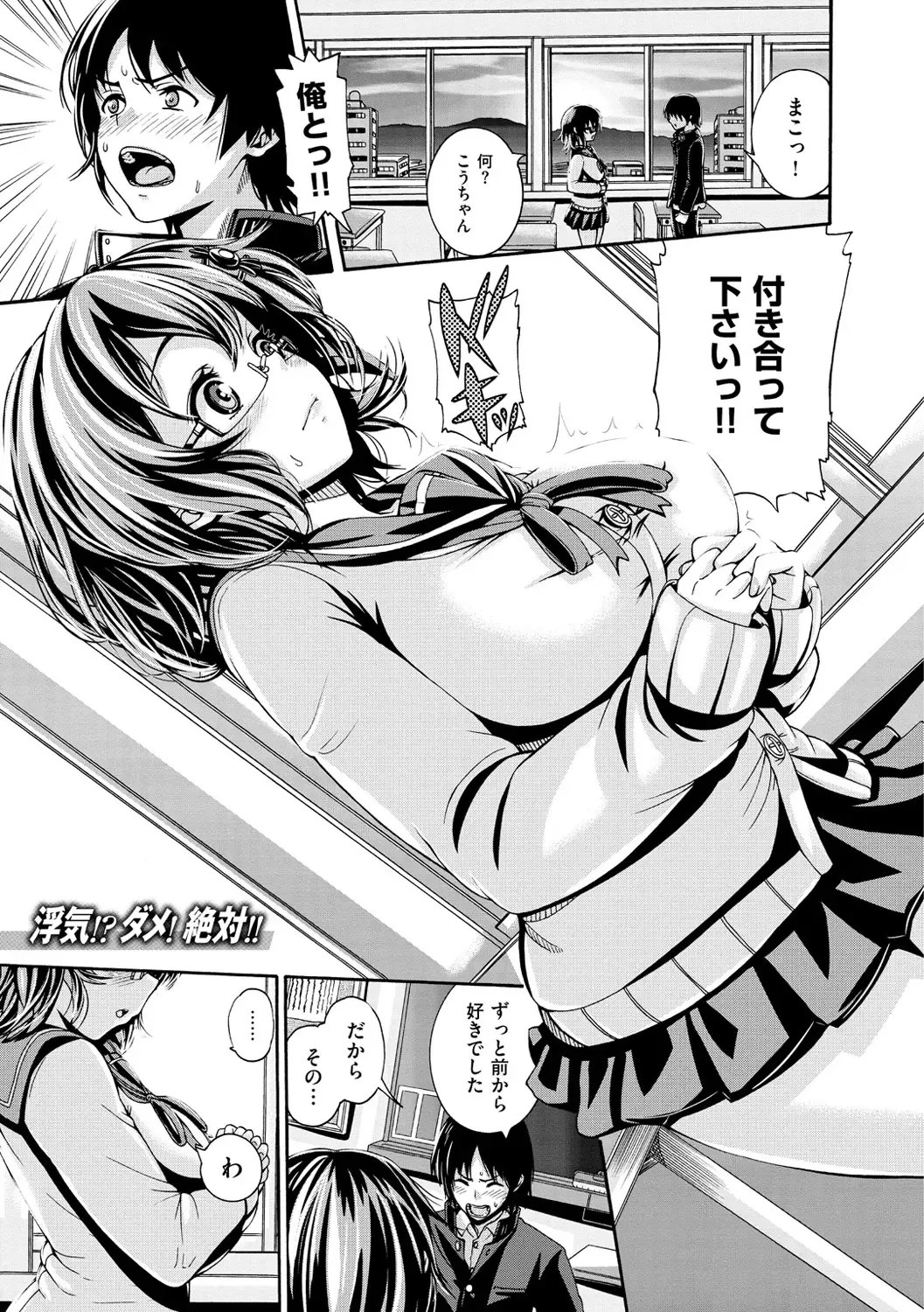 [Karasu] Shitsukeai Fhentai - Page 130