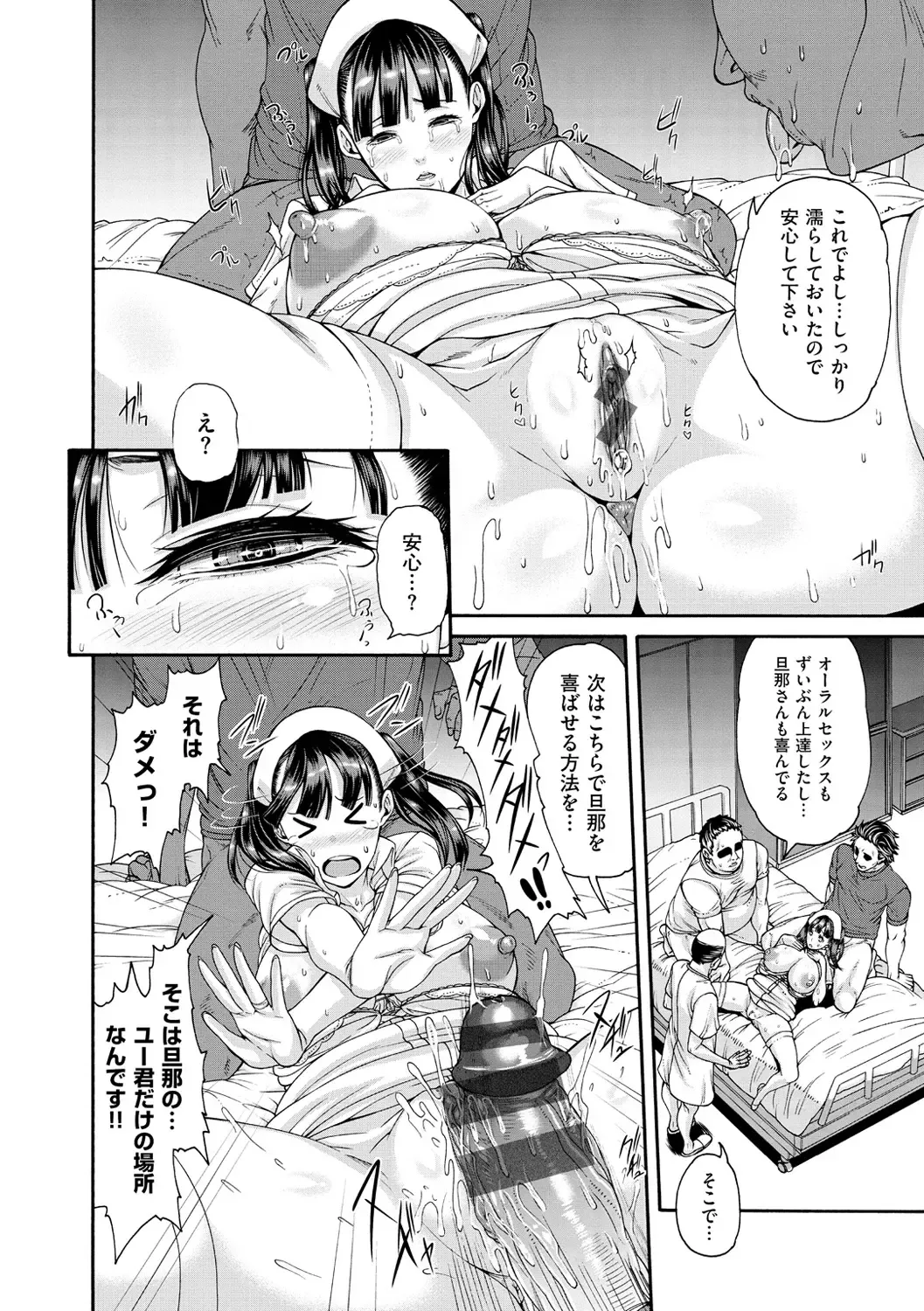 [Karasu] Shitsukeai Fhentai - Page 15