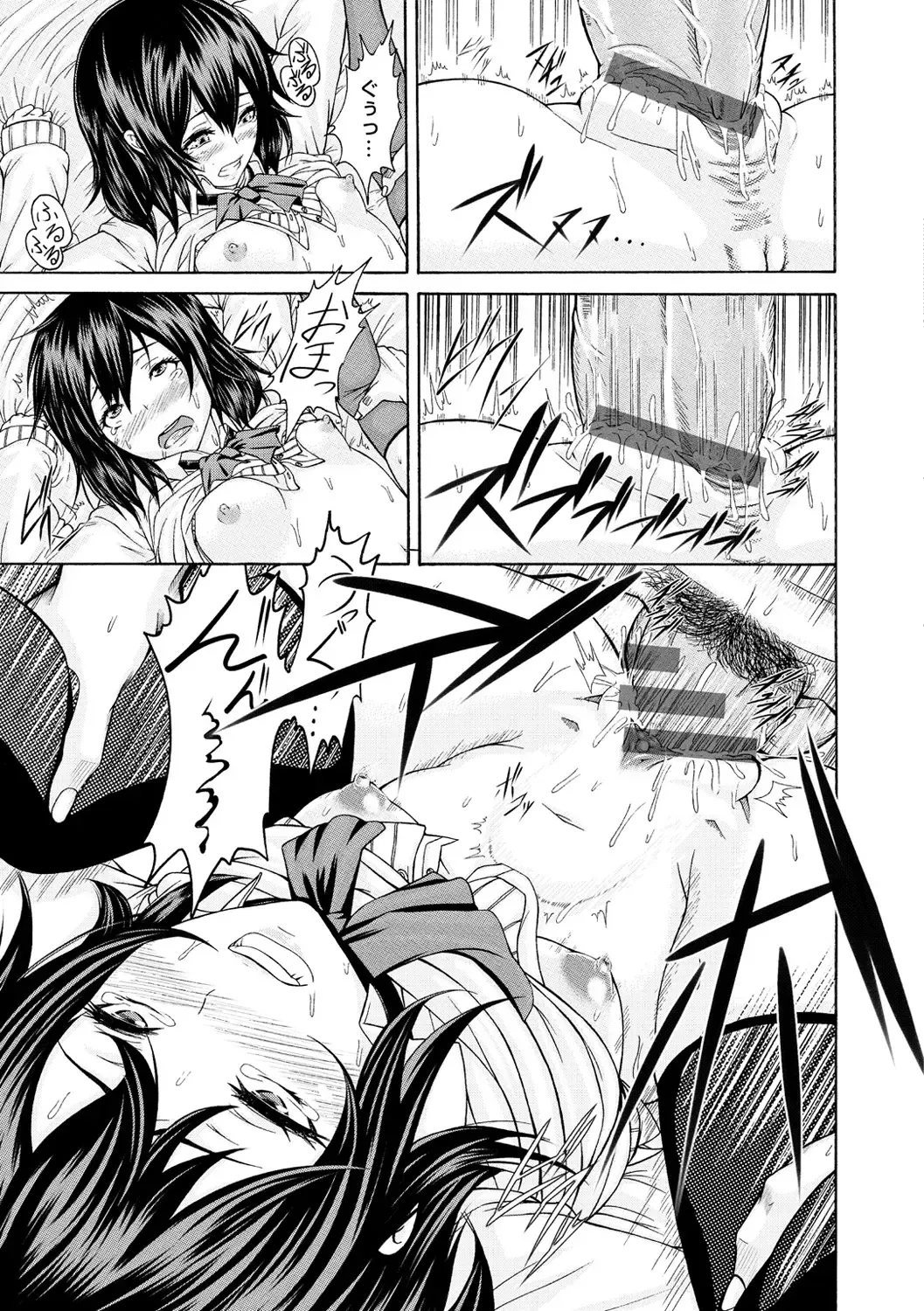 [Karasu] Shitsukeai Fhentai - Page 192