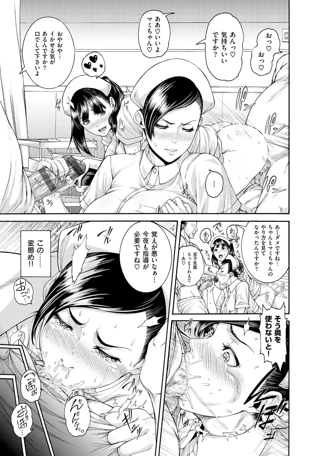 [Karasu] Shitsukeai Fhentai - Page 32