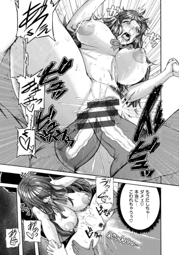 [Karasu] Shitsukeai Fhentai - Page 102