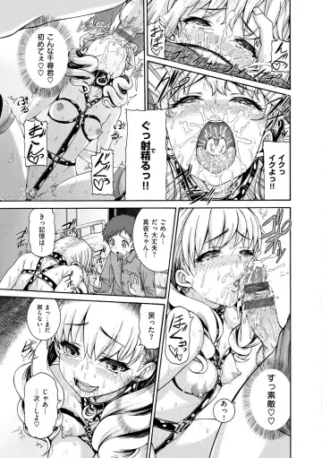 [Karasu] Shitsukeai Fhentai - Page 116