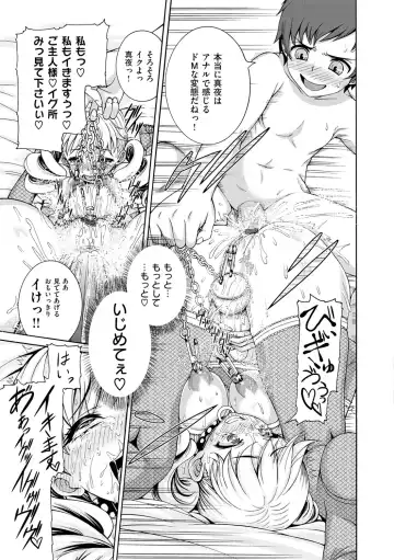 [Karasu] Shitsukeai Fhentai - Page 126