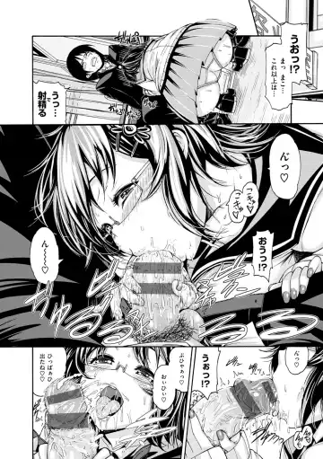 [Karasu] Shitsukeai Fhentai - Page 137