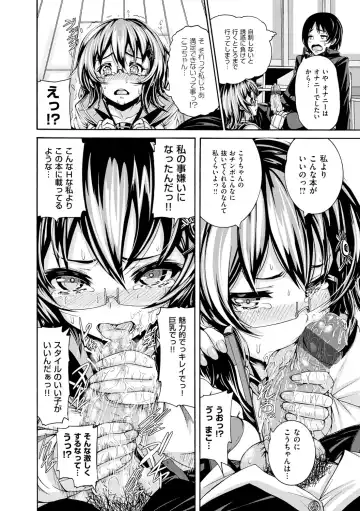 [Karasu] Shitsukeai Fhentai - Page 139