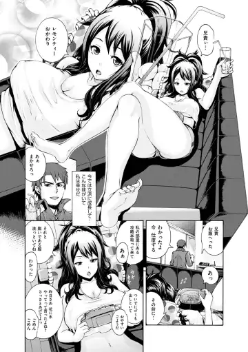 [Karasu] Shitsukeai Fhentai - Page 157