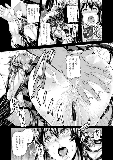 [Karasu] Shitsukeai Fhentai - Page 61