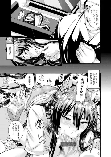 [Karasu] Shitsukeai Fhentai - Page 62