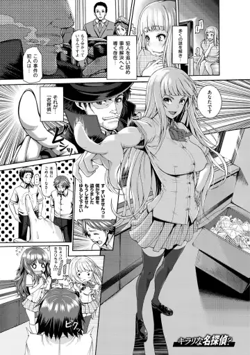 [Karasu] Shitsukeai Fhentai - Page 78