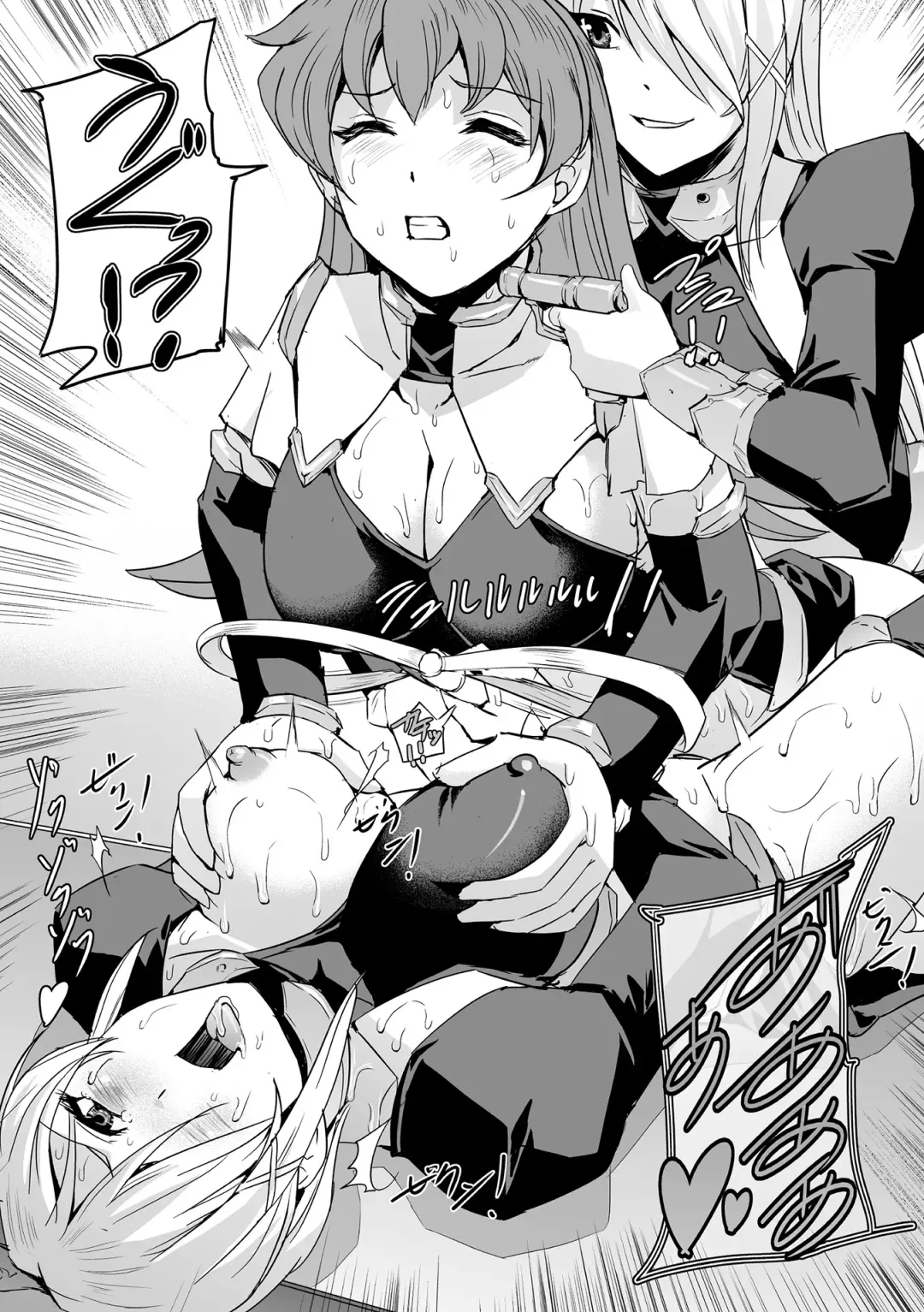 Haiboku Otome Ecstasy Vol. 6 Fhentai - Page 98