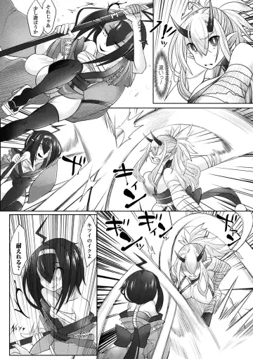 Haiboku Otome Ecstasy Vol. 6 Fhentai - Page 56