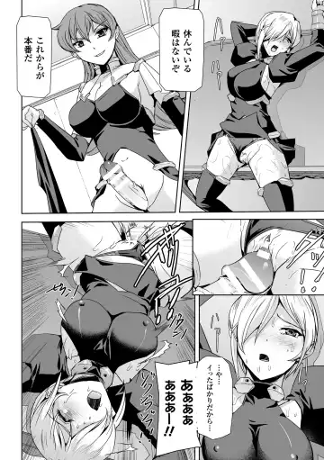 Haiboku Otome Ecstasy Vol. 6 Fhentai - Page 96