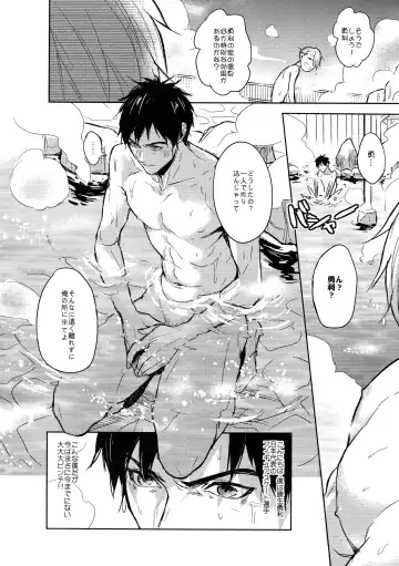 [Zawar] JAPANESE ONSEN AMAZING! Fhentai - Page 3