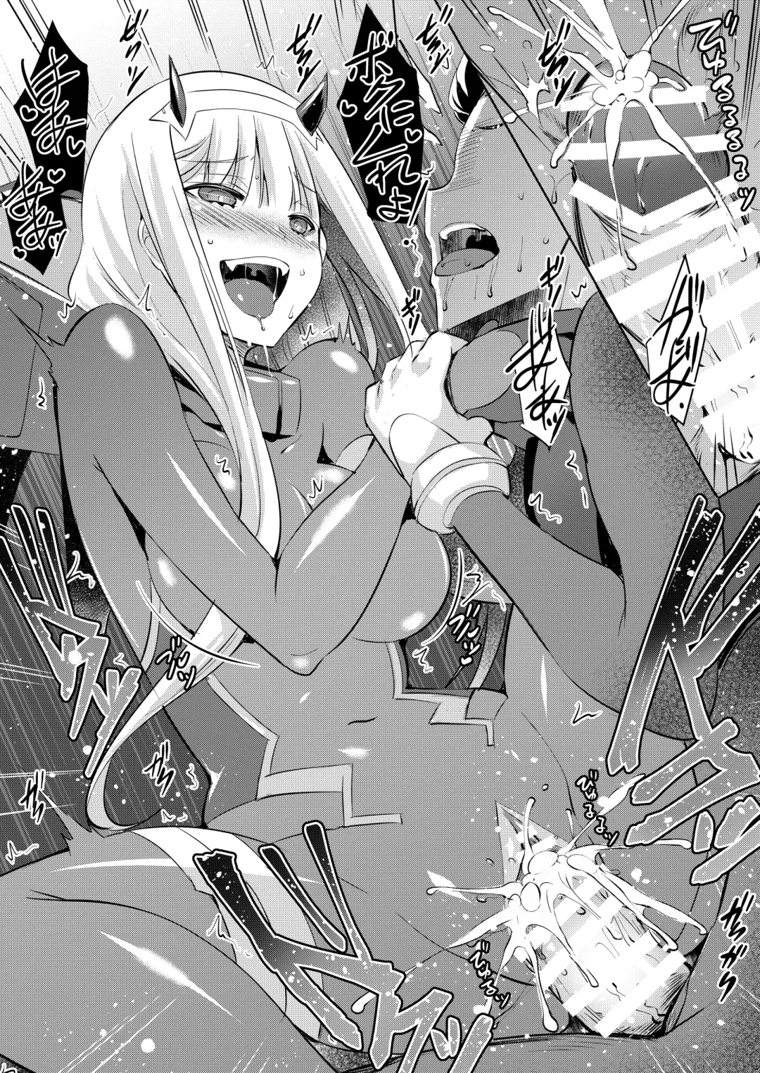 [Nekoi Hikaru] Mitsuru in the Zero Two Fhentai - Page 18