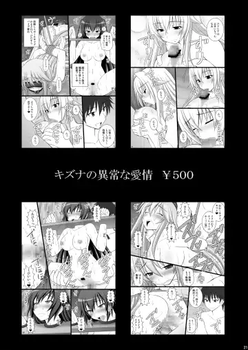 [Kittsu] Onnanoko no Karada to Irekawattara Totetsumonaku Kimochi Yokatta Ken ni Tsuite vol.2 - Ikemen Yarichin ni Moteasobarete Meromero Fhentai - Page 19