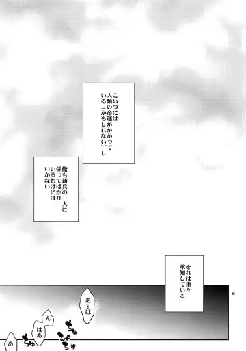 [Ichitaka] Inu ni Ezuke After Fhentai - Page 14