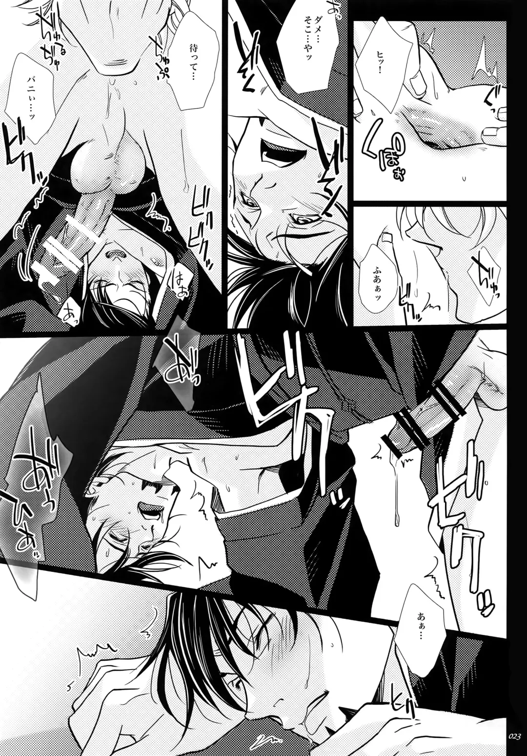 Yogosareta Mofuku Fhentai - Page 22