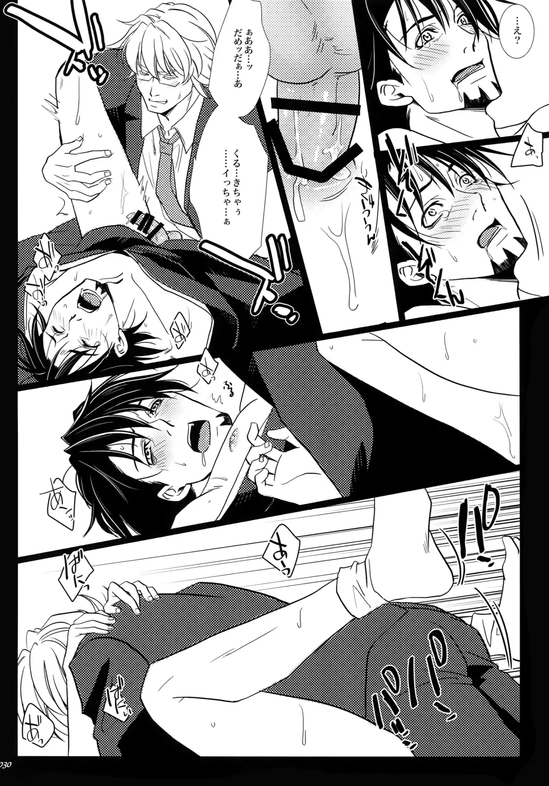 Yogosareta Mofuku Fhentai - Page 29