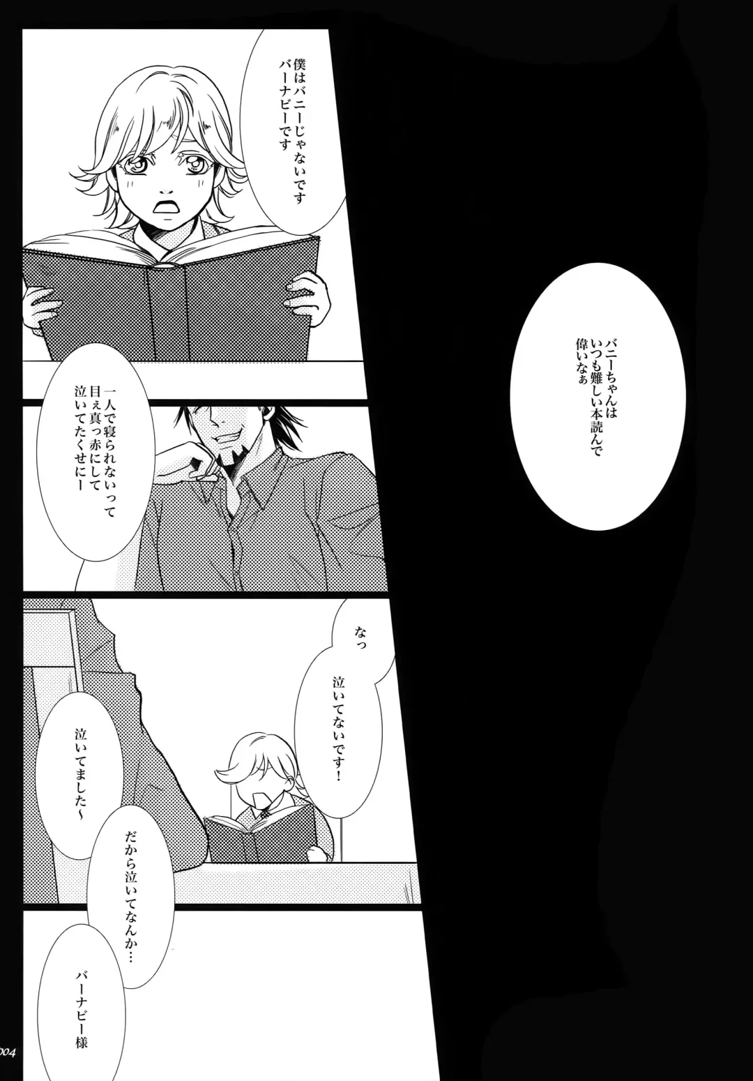 Yogosareta Mofuku Fhentai - Page 3