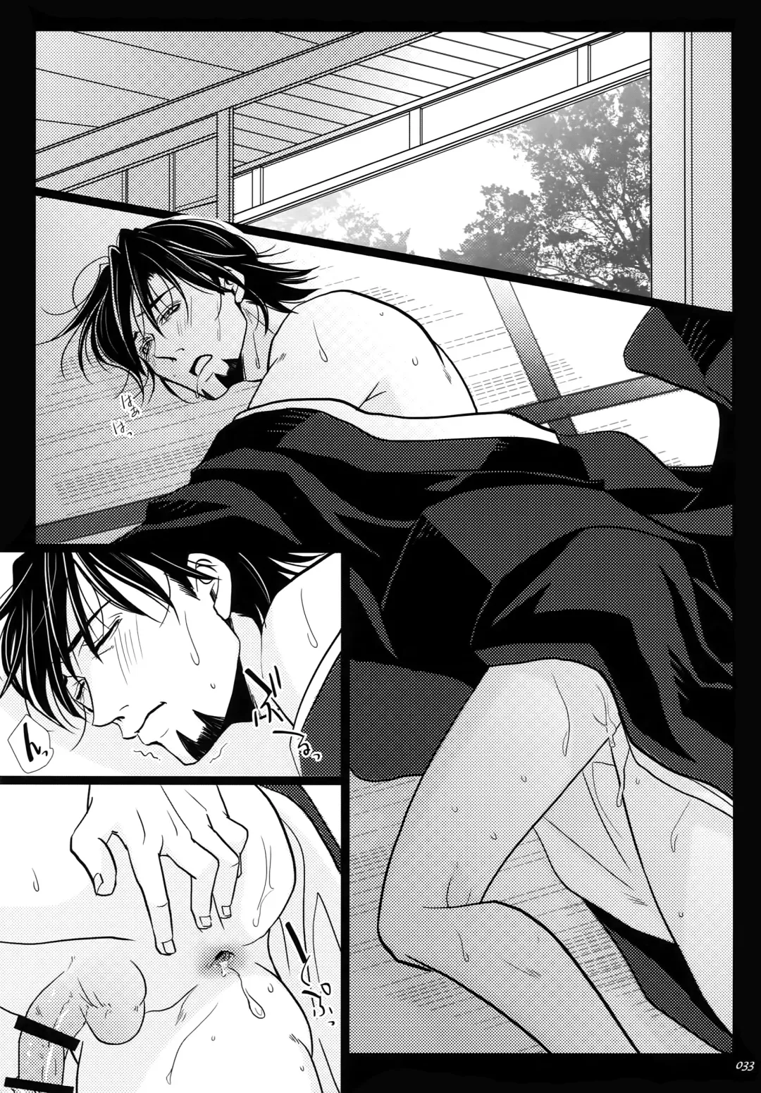 Yogosareta Mofuku Fhentai - Page 32