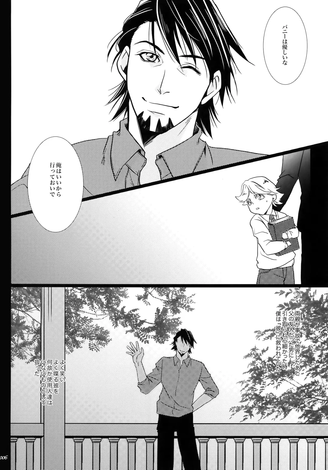 Yogosareta Mofuku Fhentai - Page 5