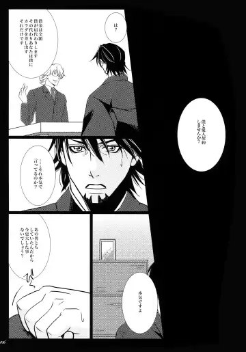 Yogosareta Mofuku Fhentai - Page 15