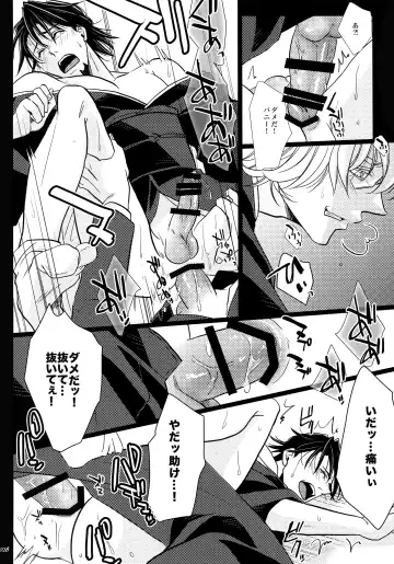 Yogosareta Mofuku Fhentai - Page 27