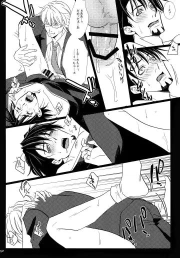 Yogosareta Mofuku Fhentai - Page 29