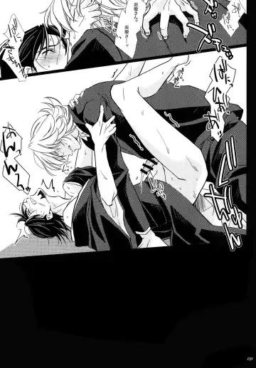 Yogosareta Mofuku Fhentai - Page 30