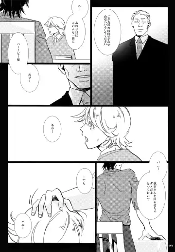 Yogosareta Mofuku Fhentai - Page 4