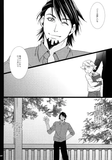 Yogosareta Mofuku Fhentai - Page 5