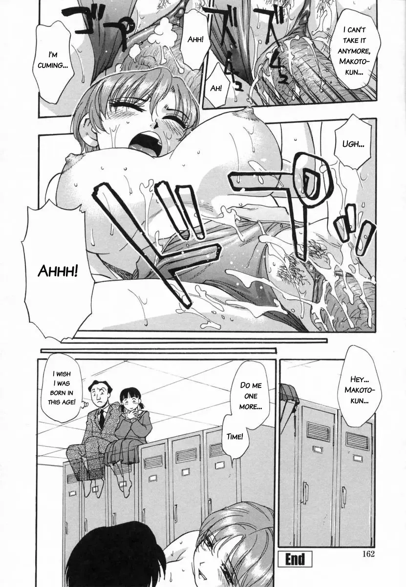 [Kirara Moe] Ranman Shifuku no Itadaki | In Full Bloom Fhentai - Page 168