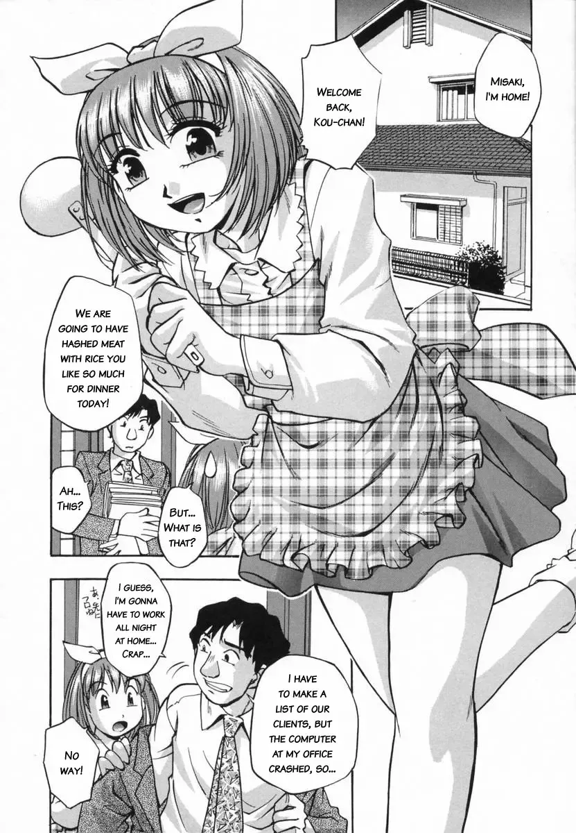 [Kirara Moe] Ranman Shifuku no Itadaki | In Full Bloom Fhentai - Page 171