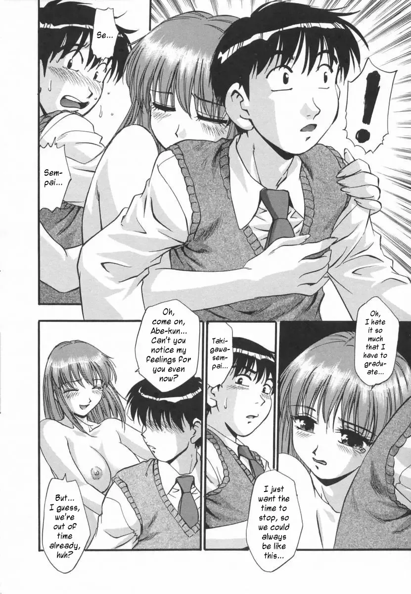 [Kirara Moe] Ranman Shifuku no Itadaki | In Full Bloom Fhentai - Page 38