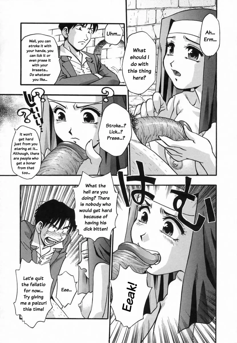 [Kirara Moe] Ranman Shifuku no Itadaki | In Full Bloom Fhentai - Page 62