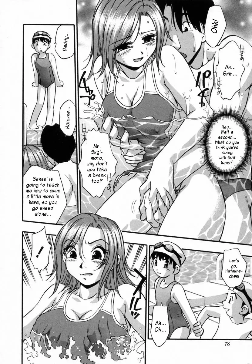 [Kirara Moe] Ranman Shifuku no Itadaki | In Full Bloom Fhentai - Page 82