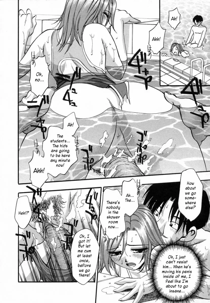 [Kirara Moe] Ranman Shifuku no Itadaki | In Full Bloom Fhentai - Page 86