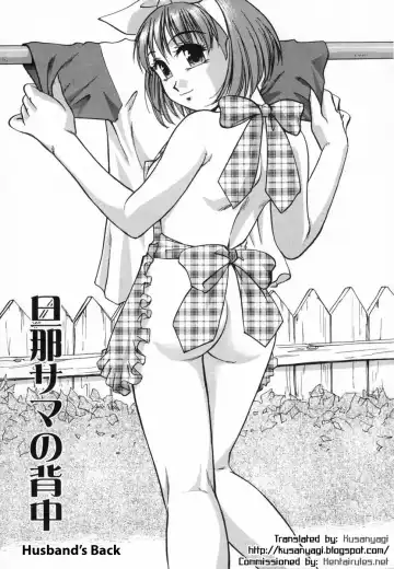 [Kirara Moe] Ranman Shifuku no Itadaki | In Full Bloom Fhentai - Page 170