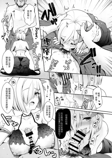 [Ssa] Tennen Kamichichi Shirouto Cosplayer Nangoku Ritou Mizugi Loca Satsuei Fhentai - Page 14