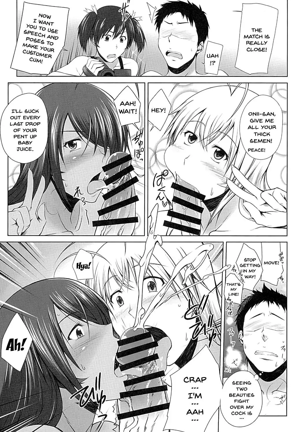 [Kimura Naoki] H na Omise no Toku A Toushi Go&Shock | A Special A Rank Fighter At The H Shop Go&Shock Fhentai - Page 14
