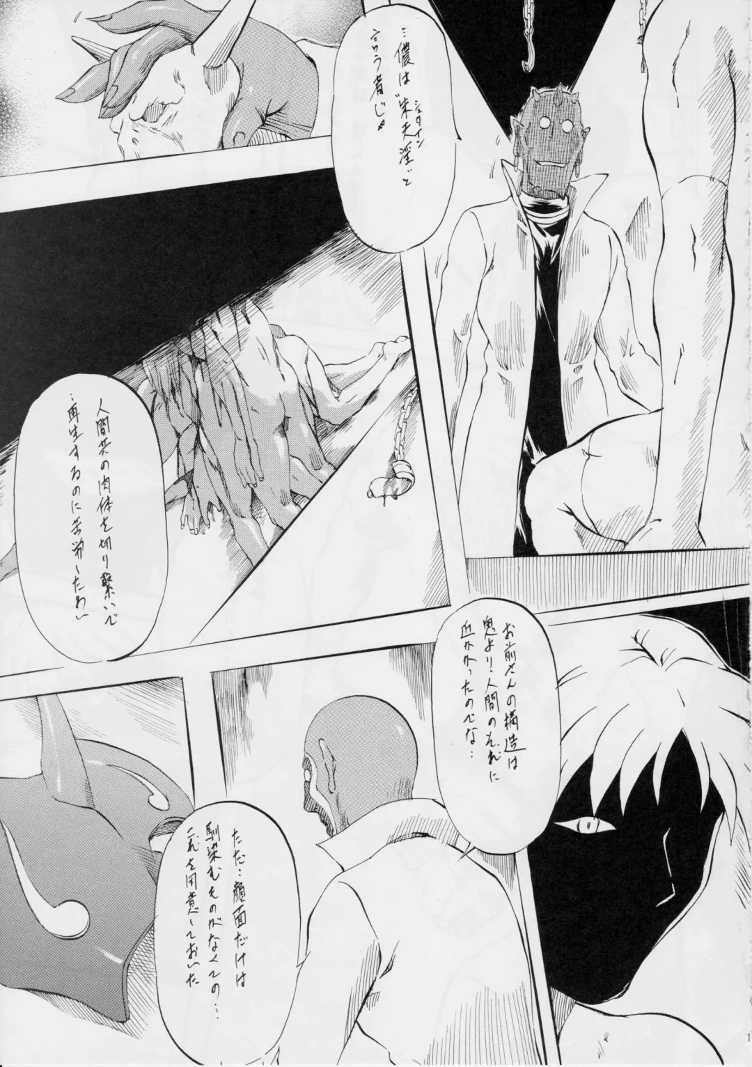 [Kannaduki Kanna] Ai & Mai B.K ~Kokou no Seigi~ Fhentai - Page 12