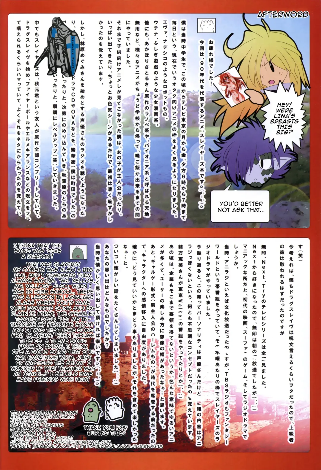 [Kuro - Oyu No Kaori] 90-nendai! Slayers! Lina Inverse to Yukaina Nakamatachi | The Nineties! Lina Inverse and Her Happy Friends Fhentai - Page 17