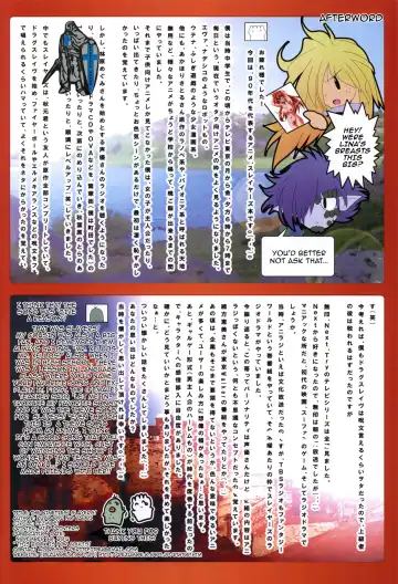 [Kuro - Oyu No Kaori] 90-nendai! Slayers! Lina Inverse to Yukaina Nakamatachi | The Nineties! Lina Inverse and Her Happy Friends Fhentai - Page 17