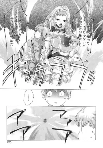 [Onikubo Hirohisa] Yumemiru Kikai Ningyou - A Dreaming Replicant Fhentai - Page 108