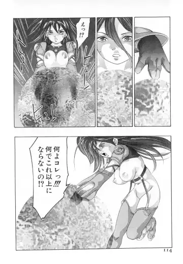 [Onikubo Hirohisa] Yumemiru Kikai Ningyou - A Dreaming Replicant Fhentai - Page 117